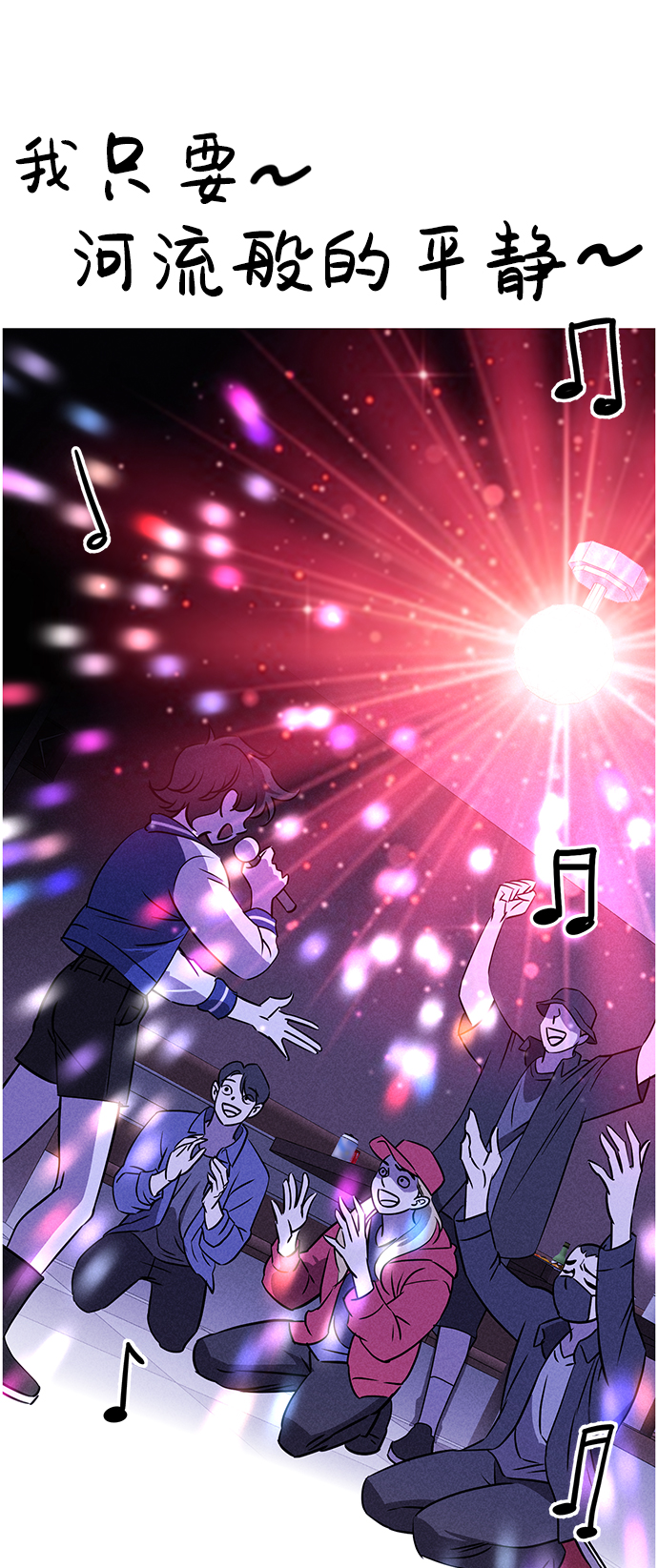 第64话61