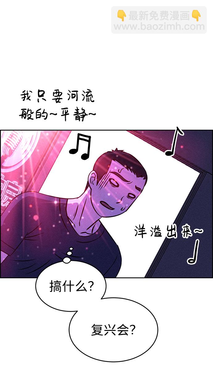 第64话63