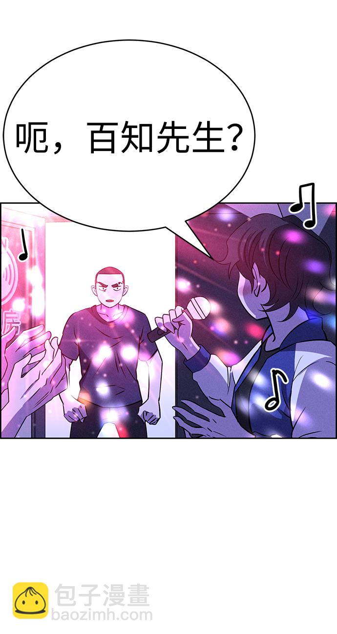 第64话64