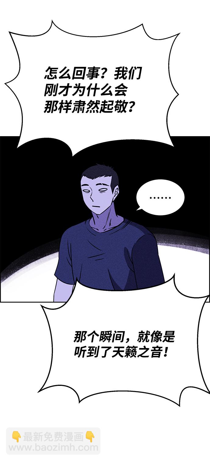 第64话67