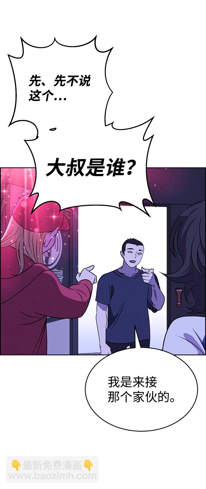 第64话68
