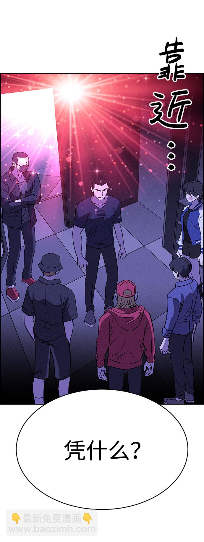 第64话71