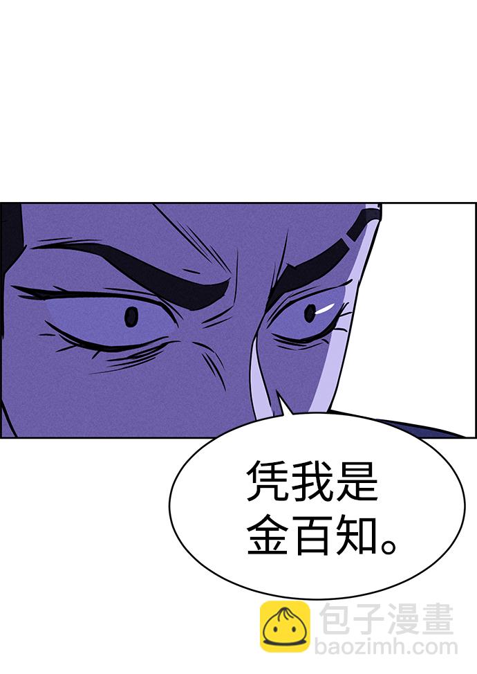 第64话72