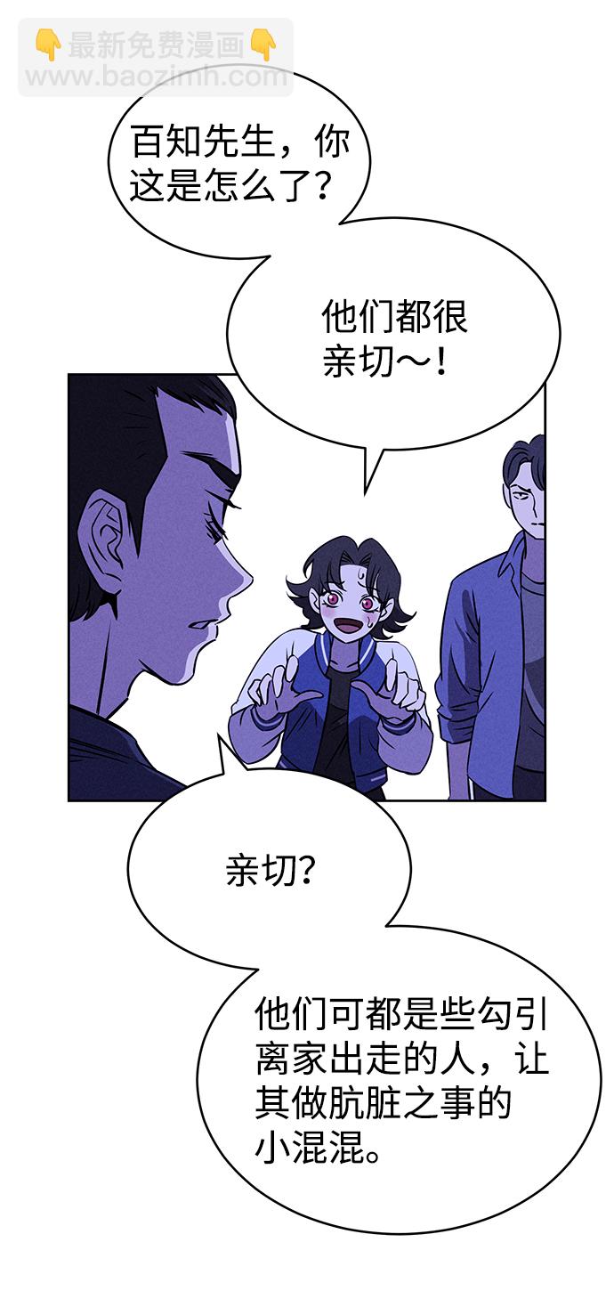 第64话73