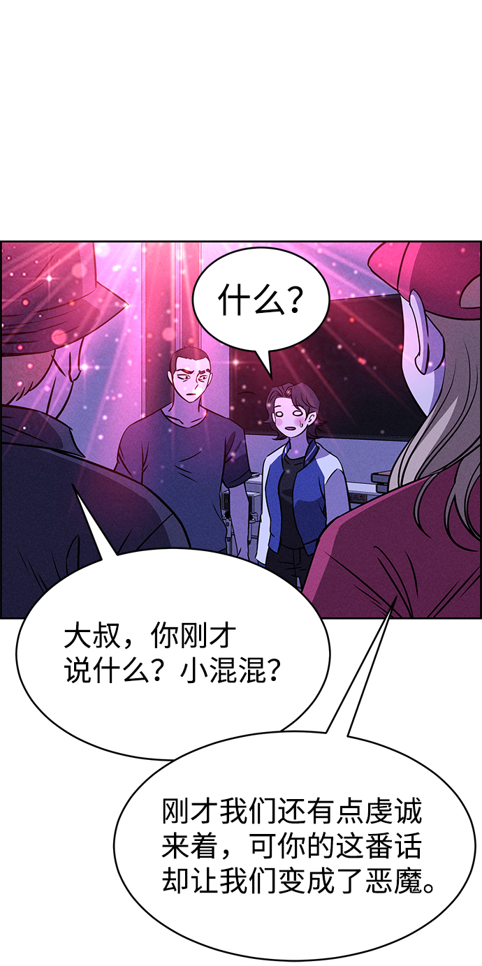 第64话74