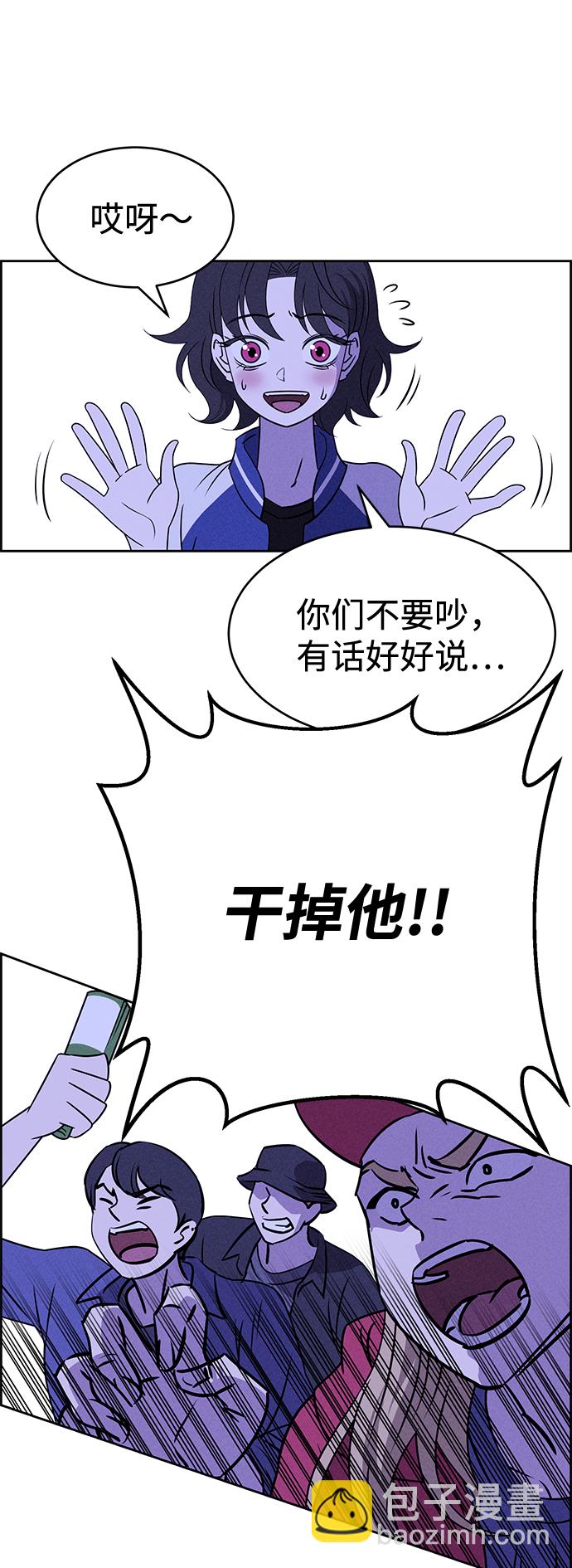 第64话75