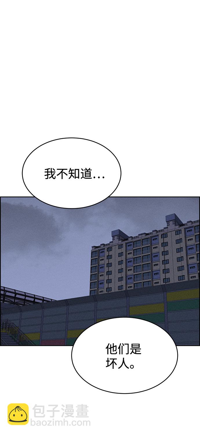第64话78