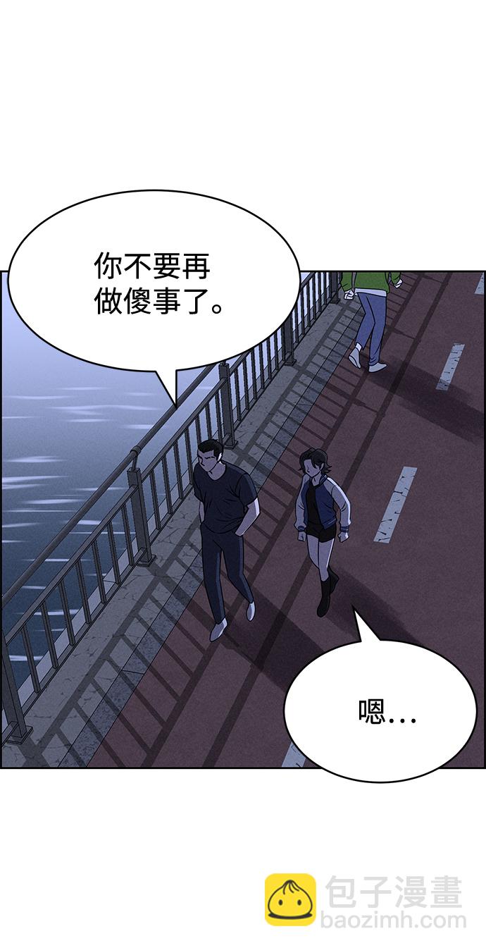 第64话79