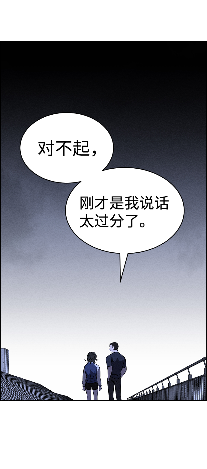 第64话82