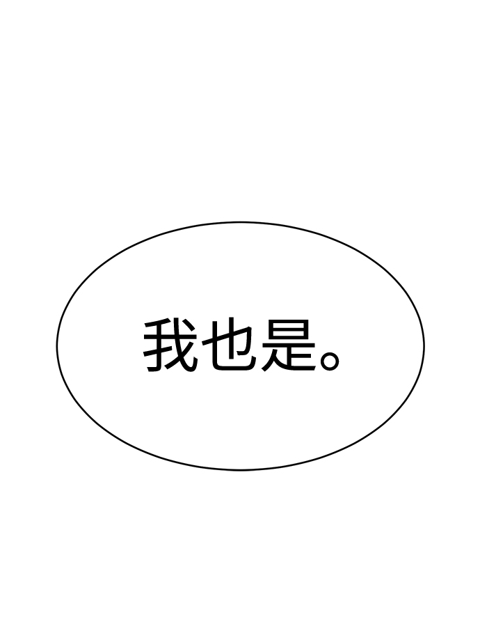 第64话85