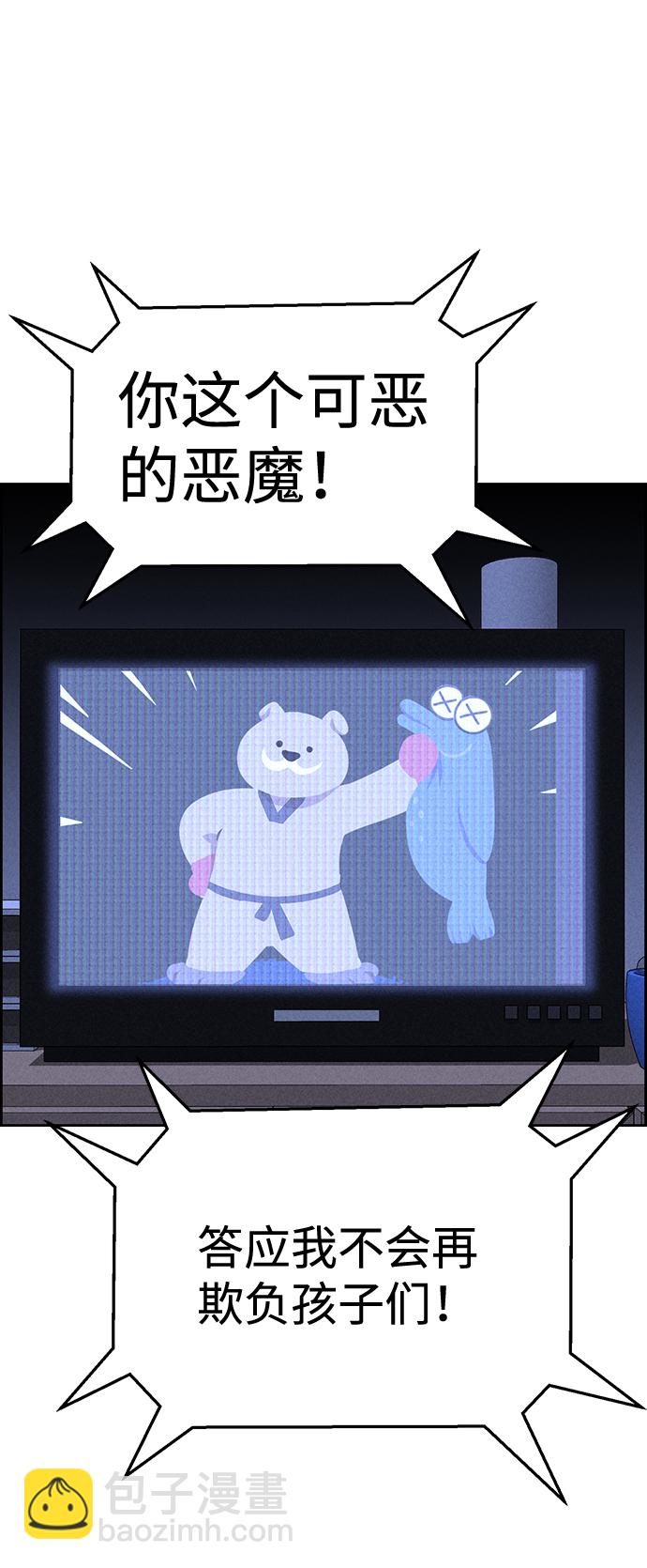 第64话87
