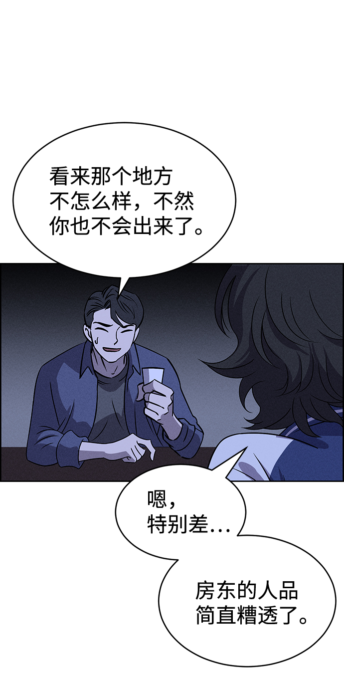 第64话9