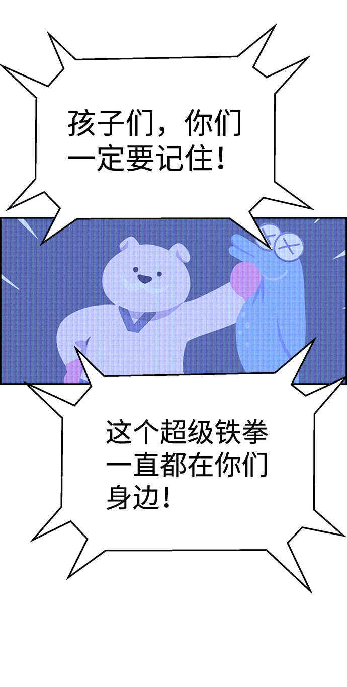 第64话94