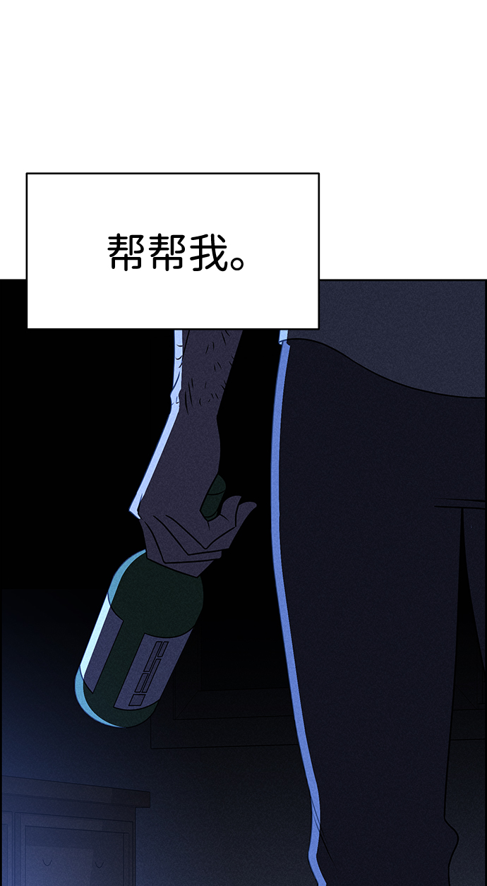 第64话95