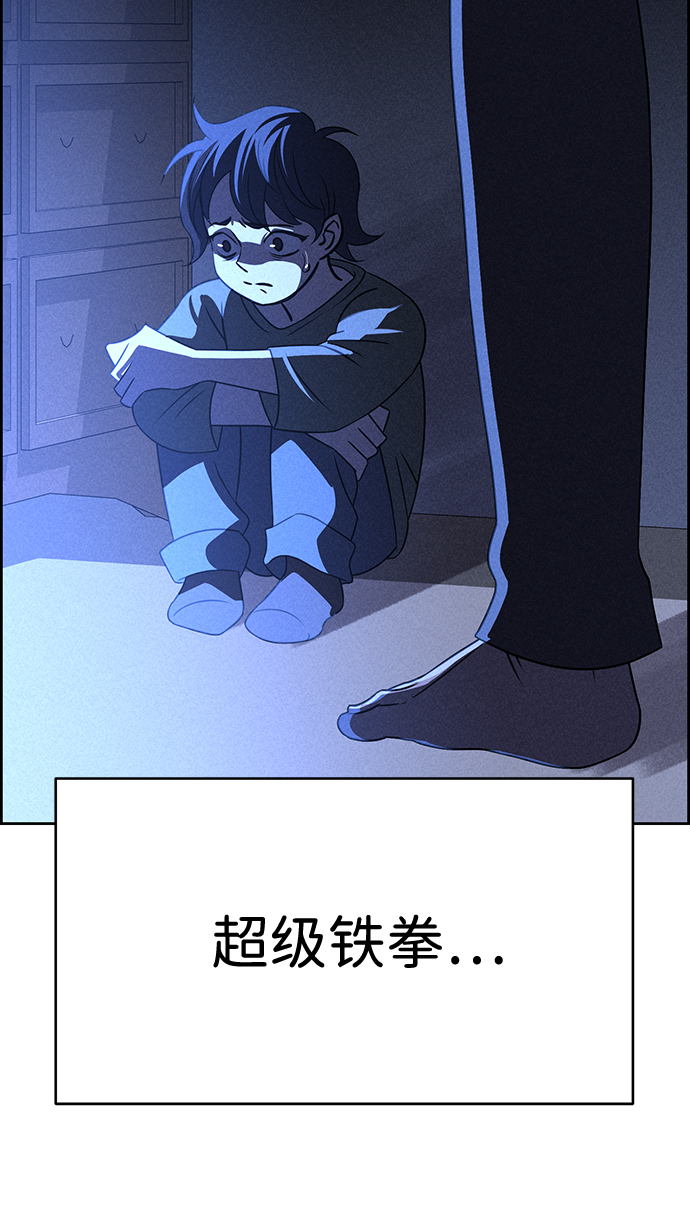 第64话96
