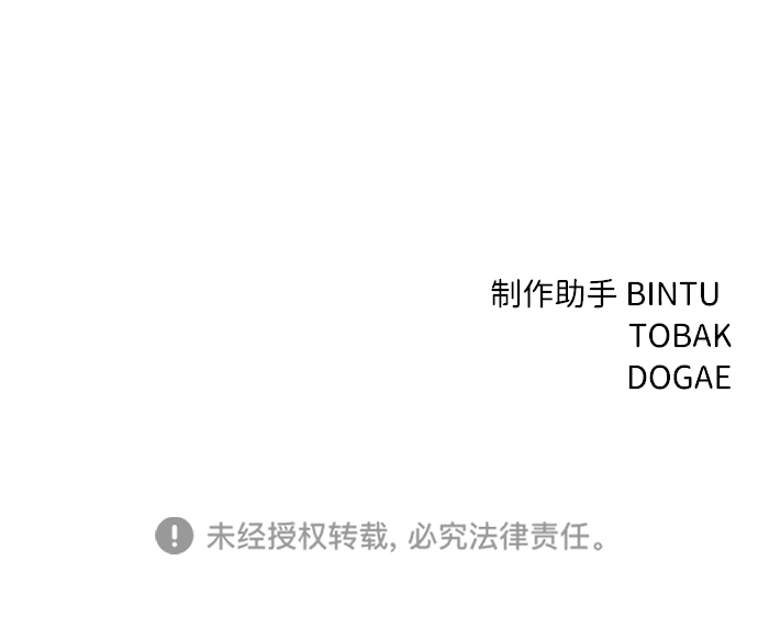 第64话97