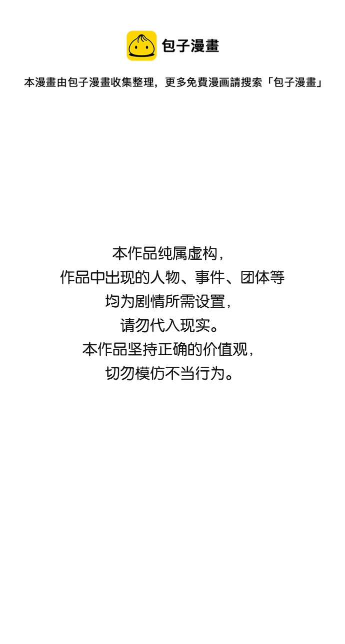 第65话0