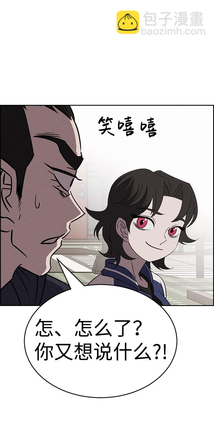 第65话12
