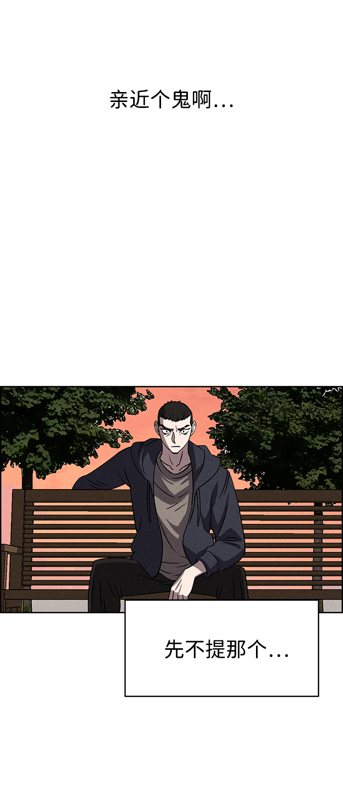 第65话16