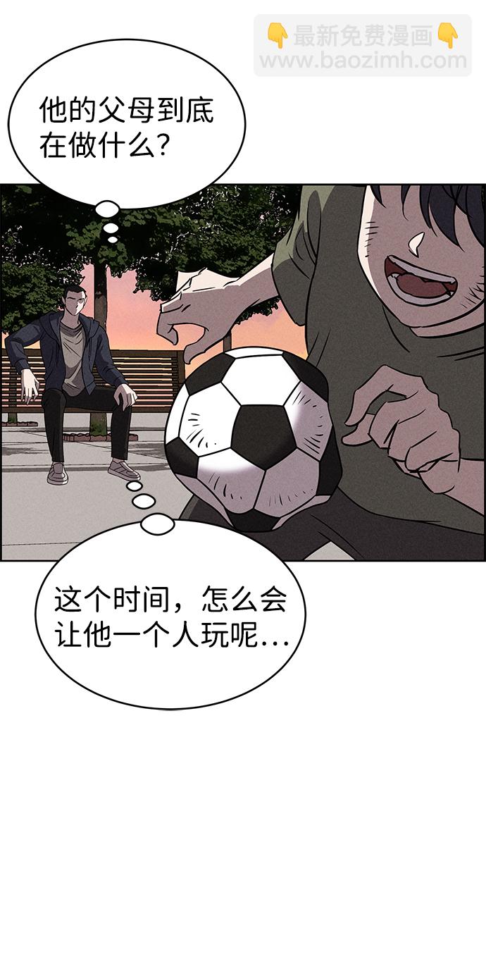 第65话22