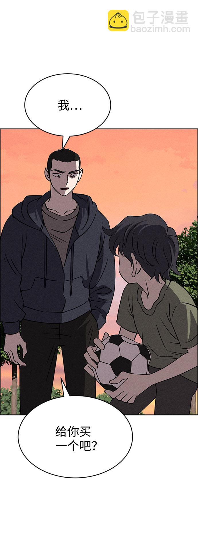 第65话29