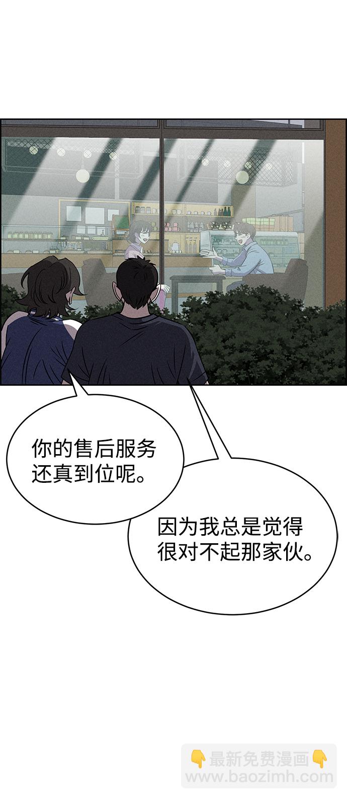 第65话3