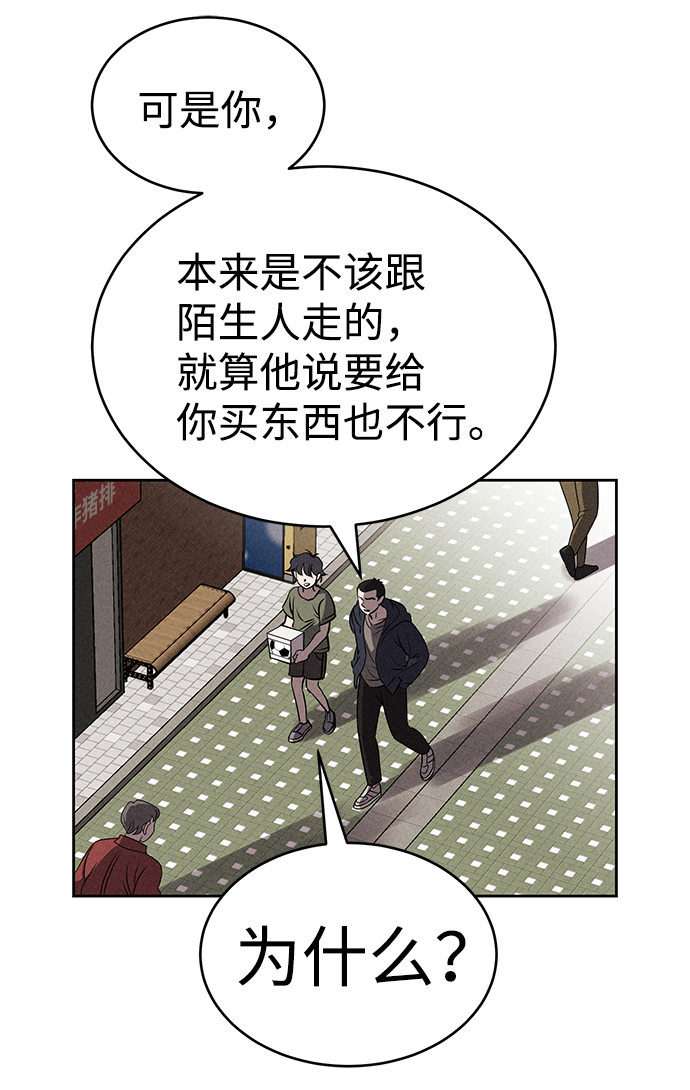 第65话34