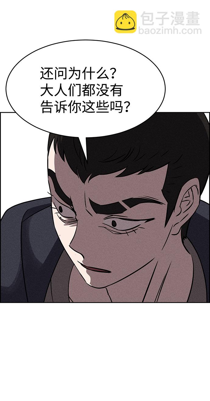 第65话35