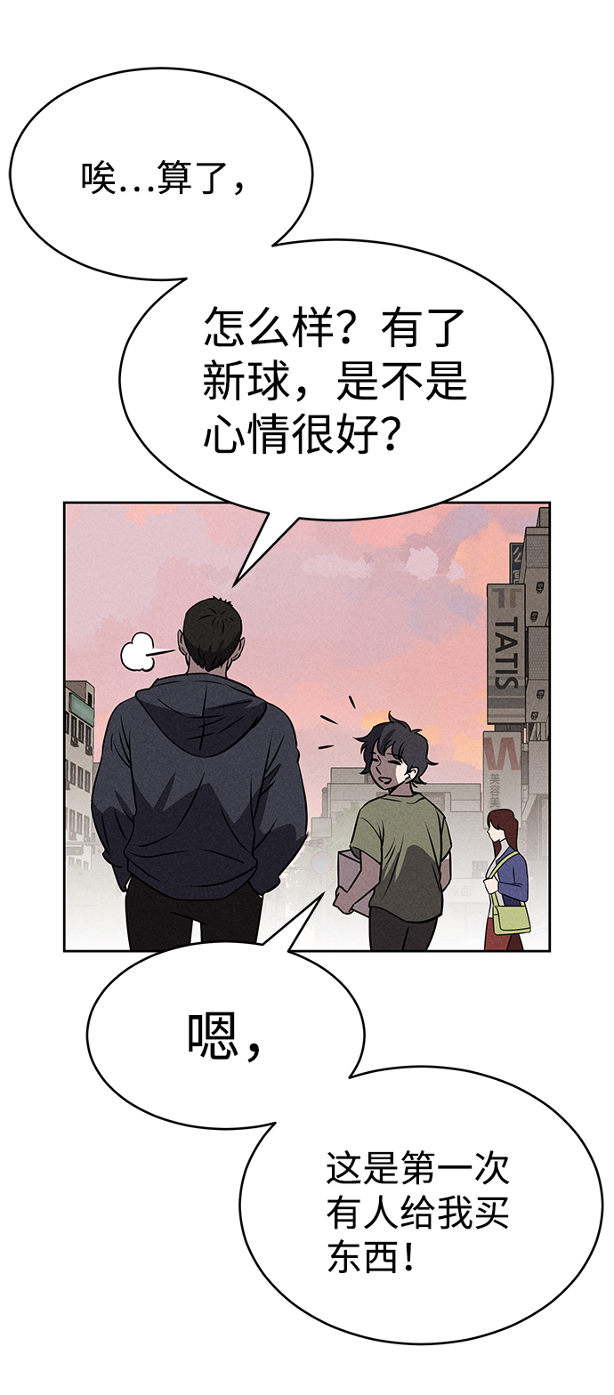 第65话39