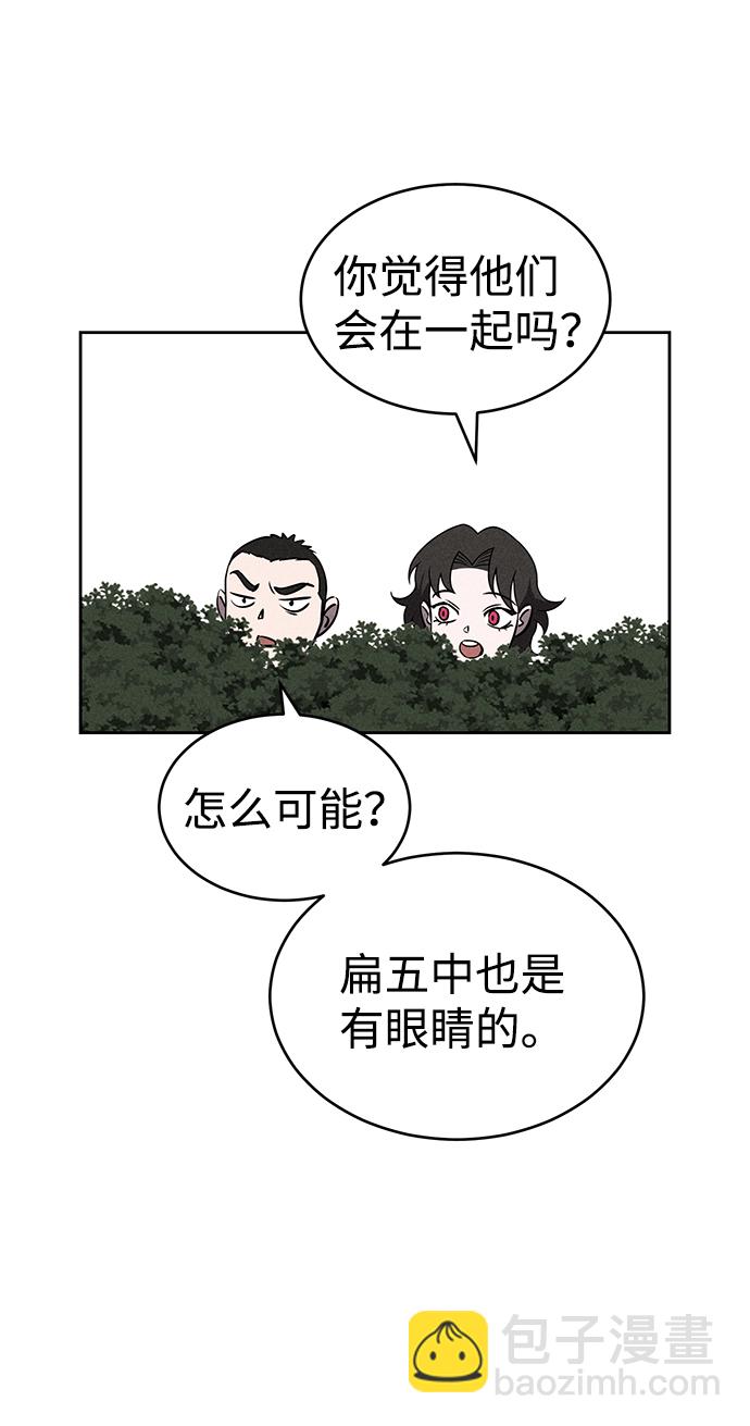 第65话4