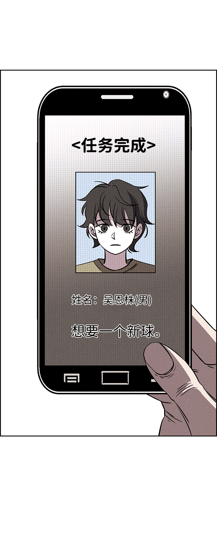第65话41