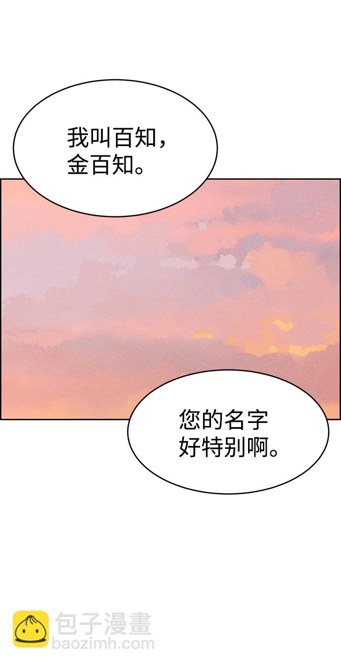 第65话43