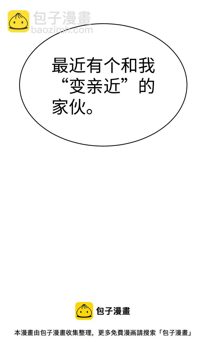 第65话49