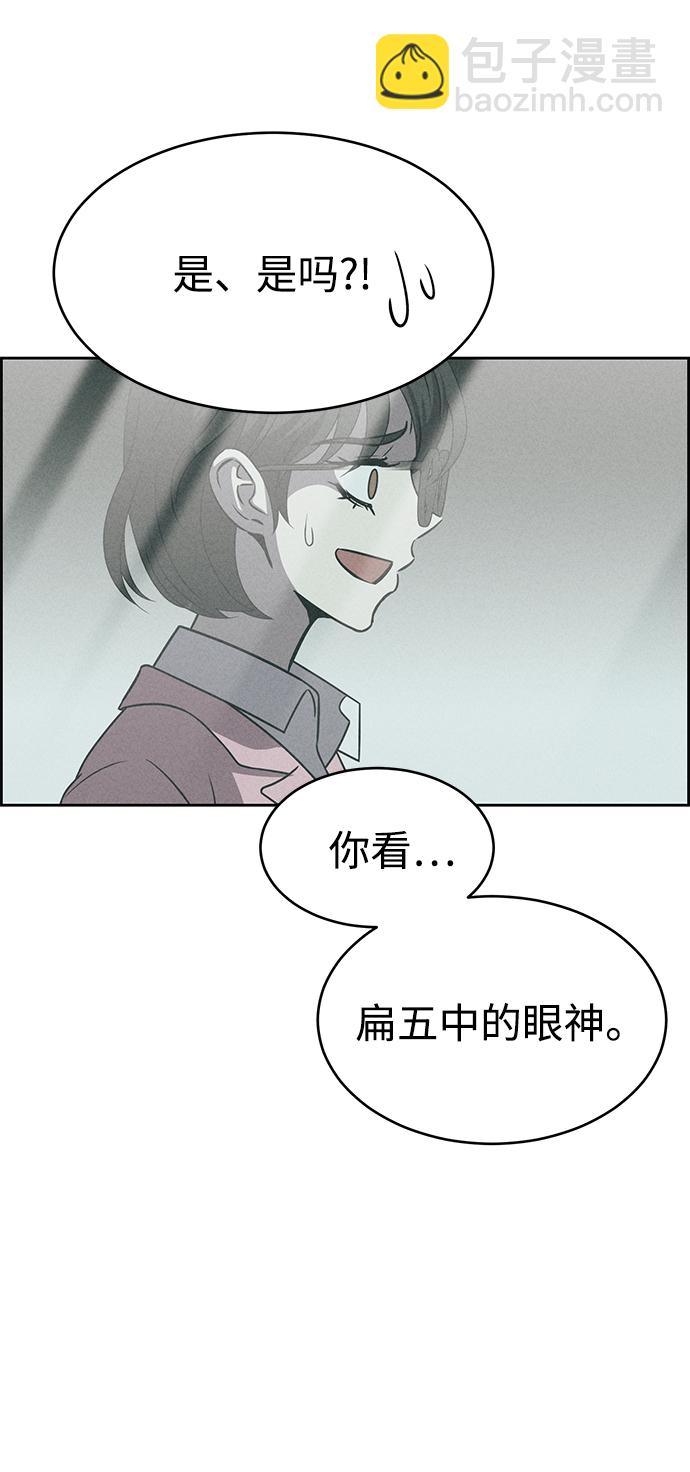 第65话5