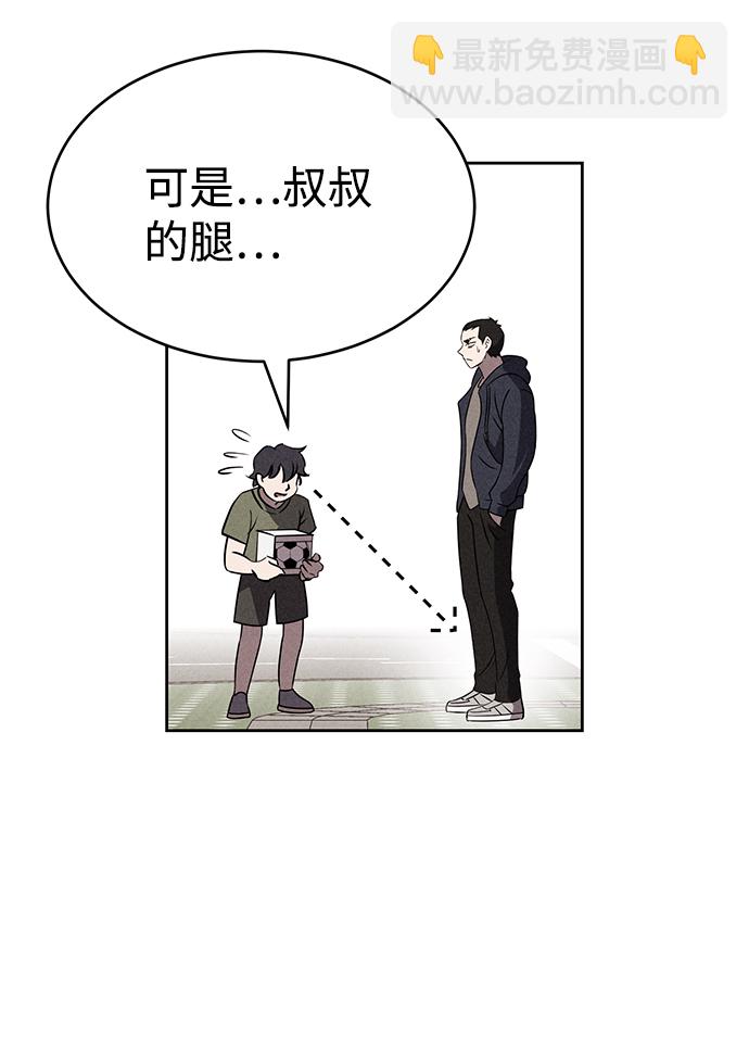 第65话51