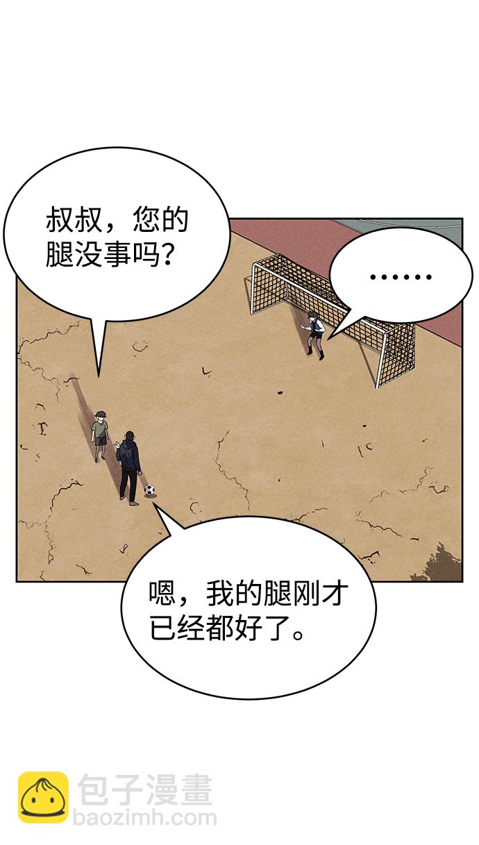 第65话56