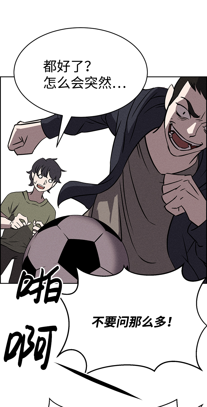 第65话57