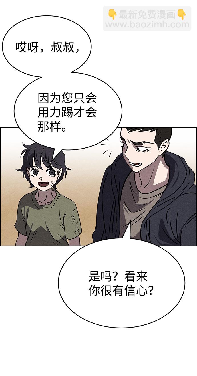 第65话64