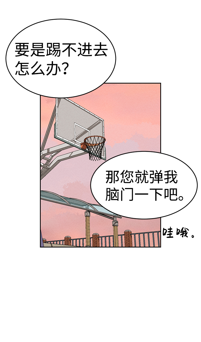 第65话65
