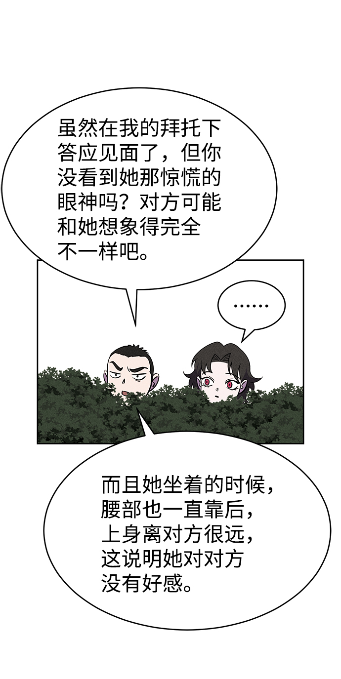 第65话7