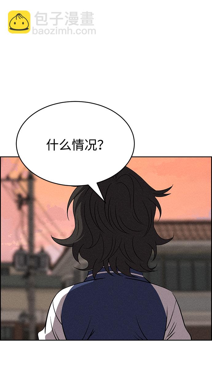第65话76