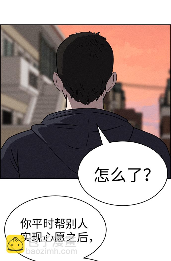 第65话77