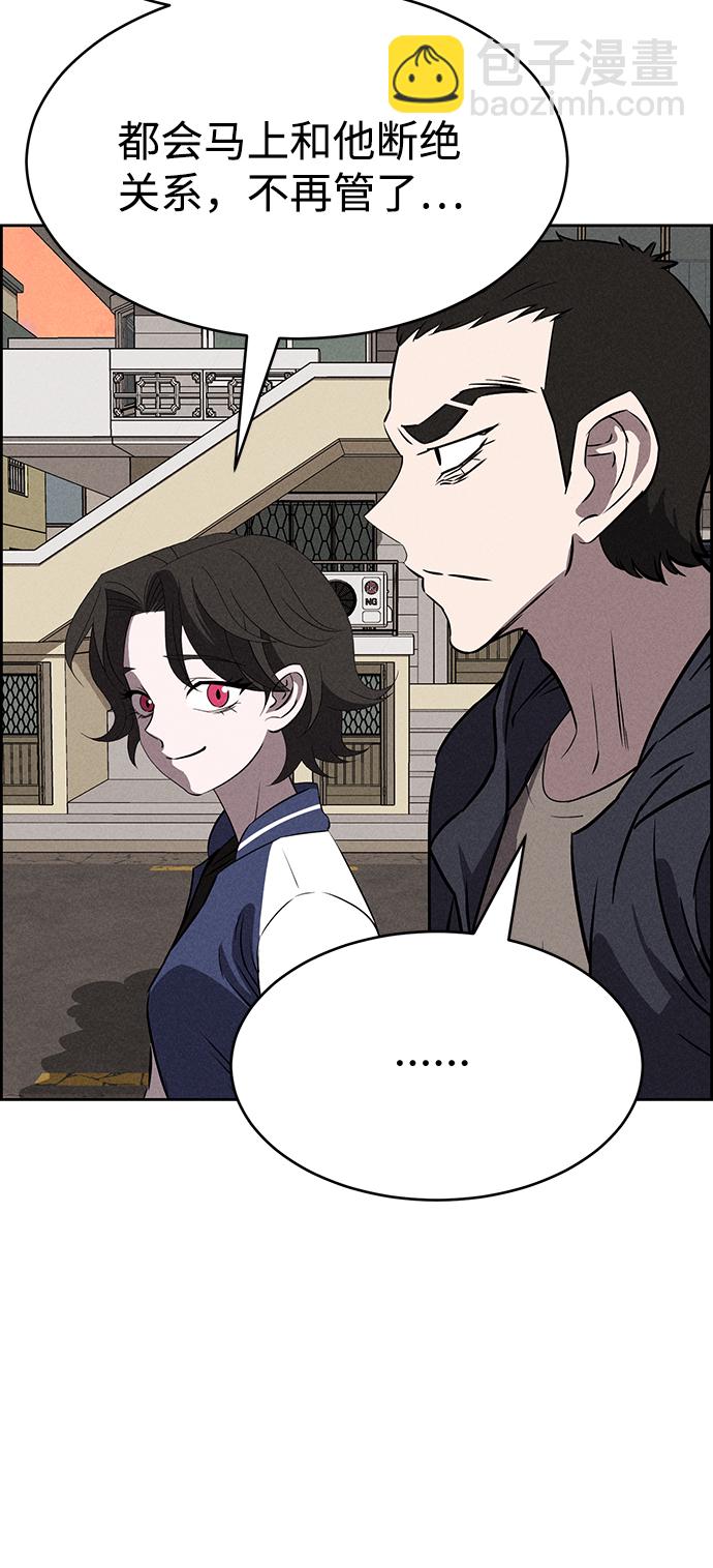 第65话78