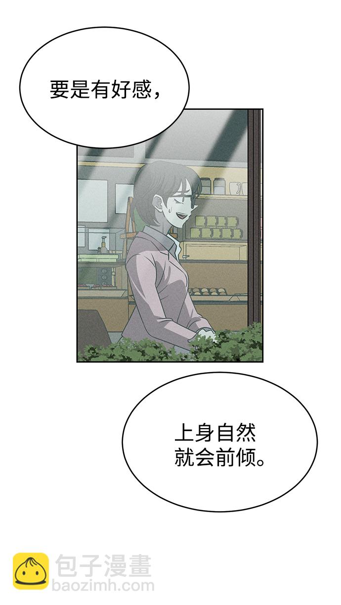 第65话8