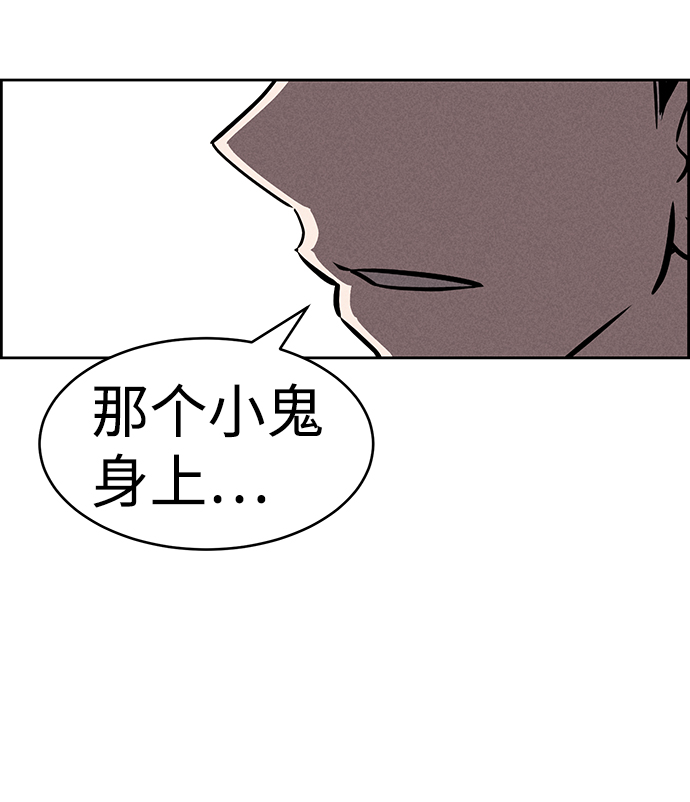 第65话81