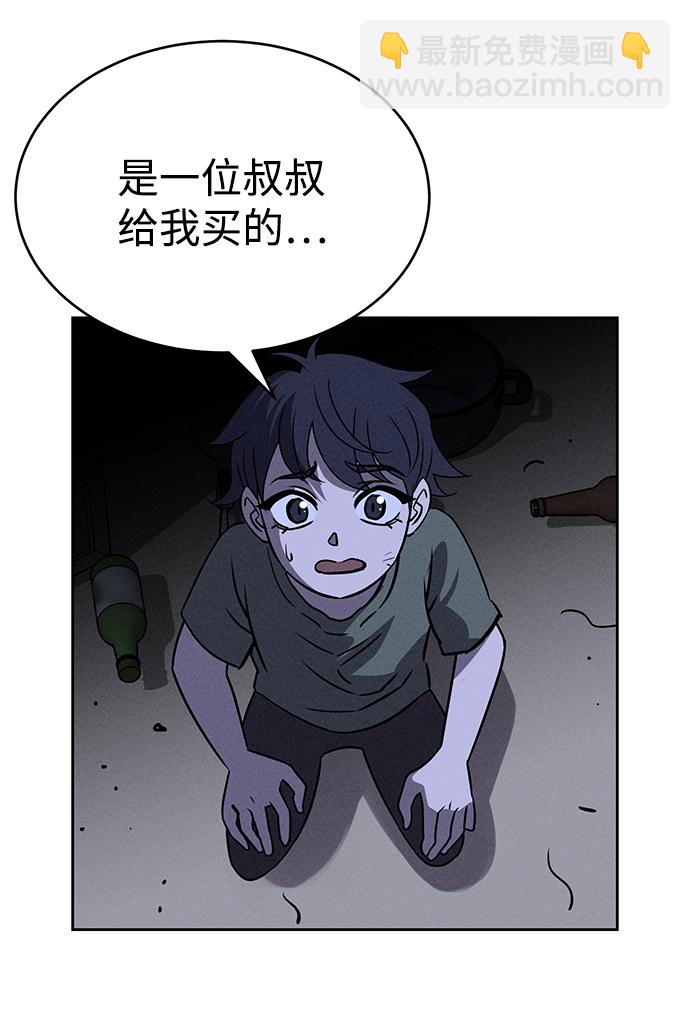第65话86