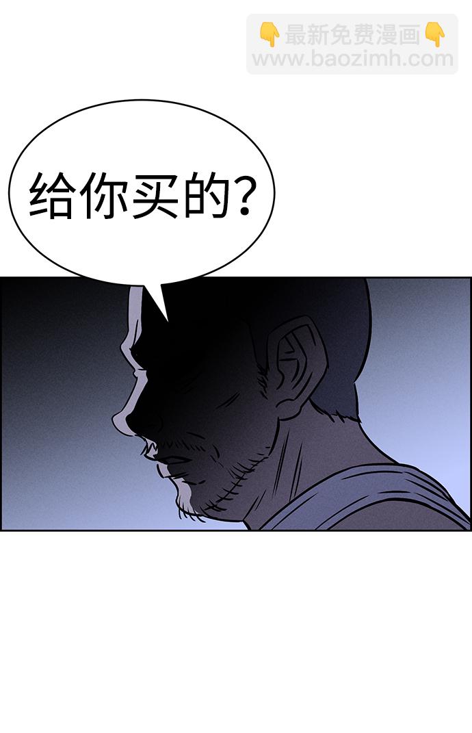 第65话87