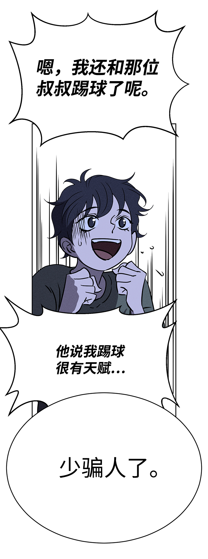 第65话88