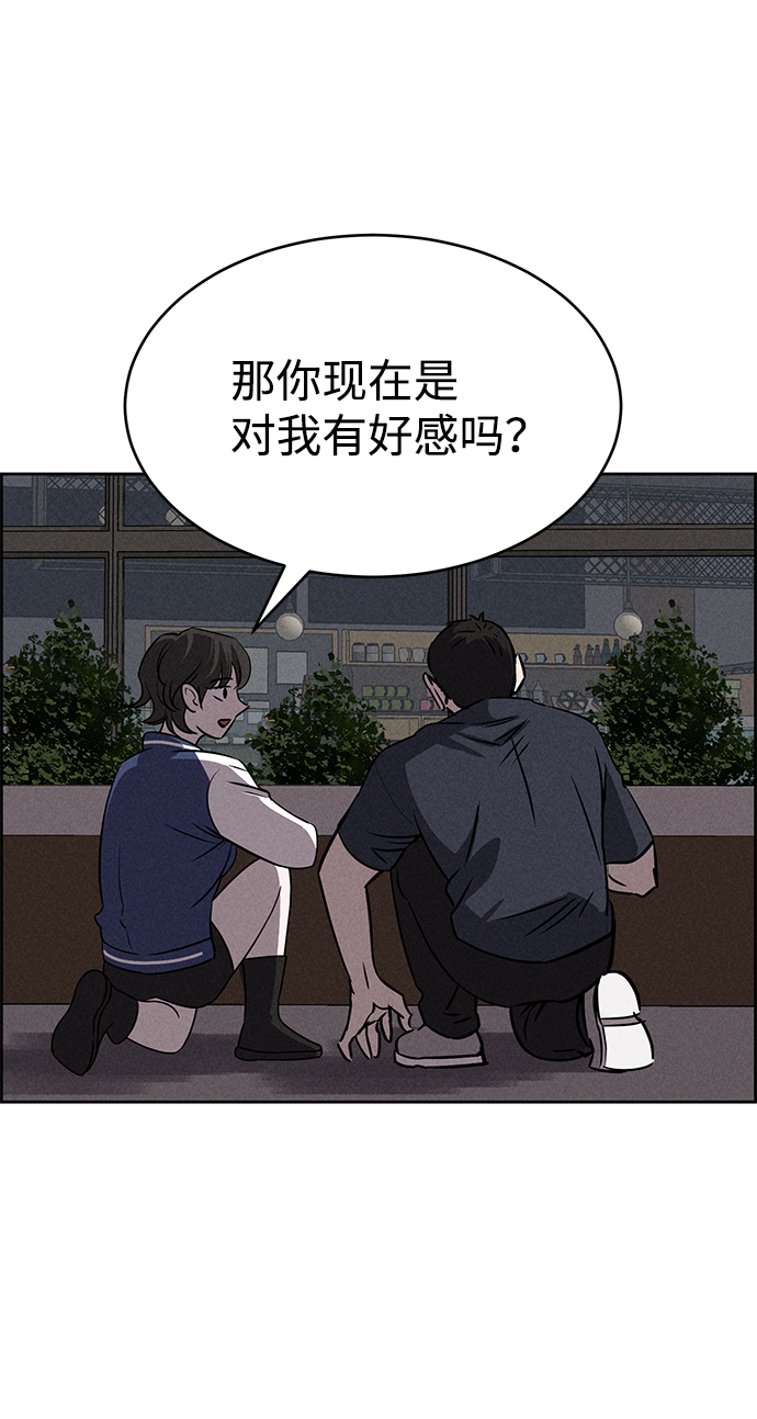 第65话9