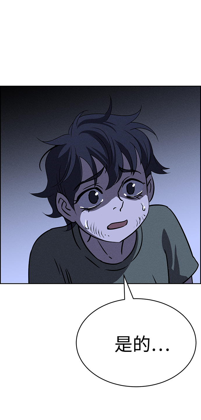 第65话93